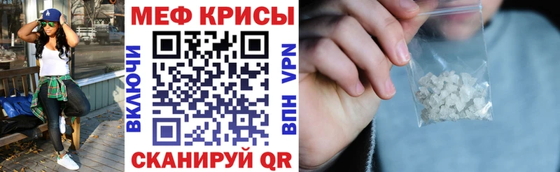 Купить наркотик аптеки Липецк A-PVP  COCAIN  Мефедрон  Конопля  Гашиш 