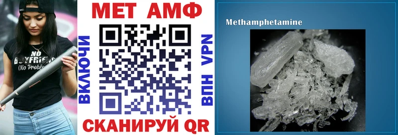 omg   Липецк  АМФЕТАМИН Розовый 