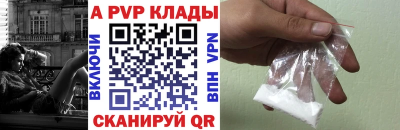 это как зайти  Липецк  ОМГ ОМГ ONION  Alpha-PVP кристаллы  цены наркотик 