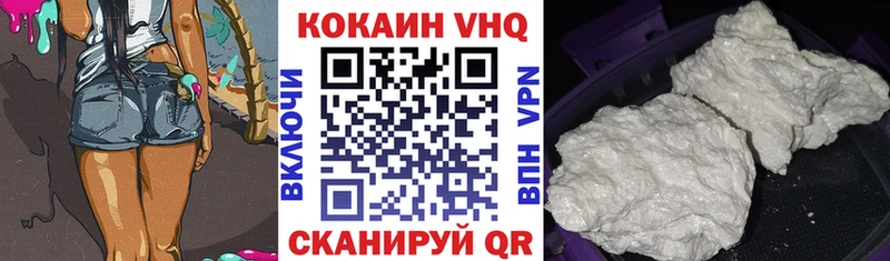 COCAIN Эквадор  Липецк 