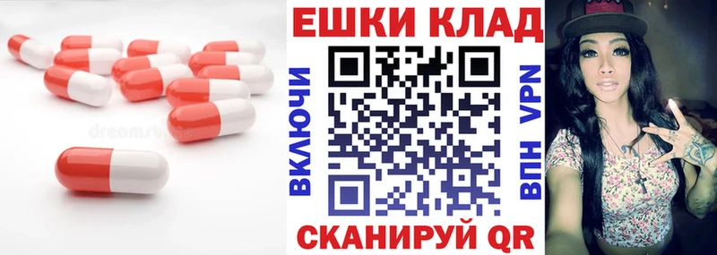 блэк спрут ТОР  Липецк  Экстази Punisher  наркошоп 
