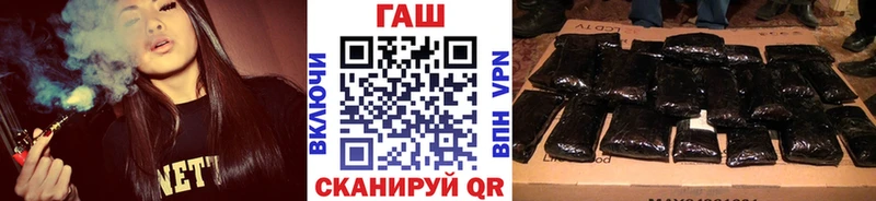 Гашиш гарик  Липецк 
