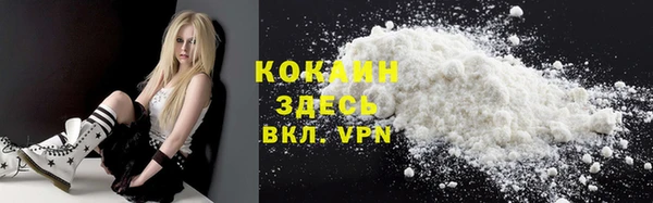 мескалин Вязьма