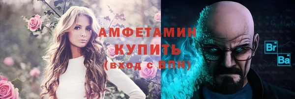 мескалин Вязьма