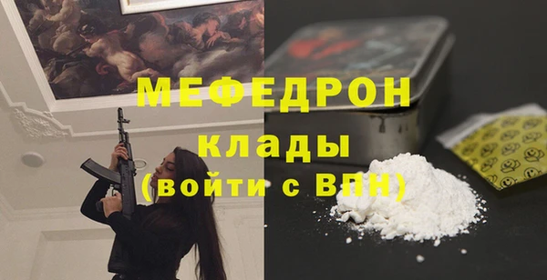 мескалин Вязьма