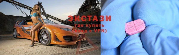 тгк Вяземский