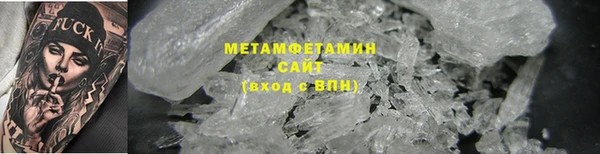 тгк Вяземский