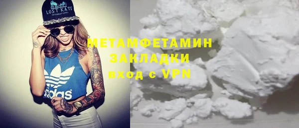 каннабис Вязники