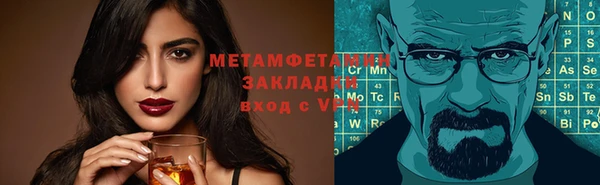 мескалин Вязьма