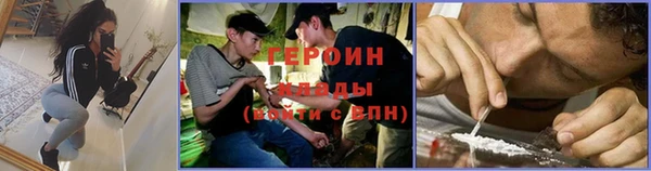 мескалин Вязьма