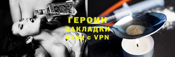 каннабис Вязники