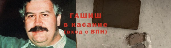 соль курить ск Осташков