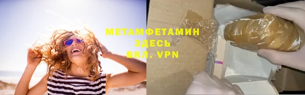 тгк Вяземский