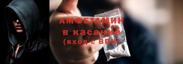 мескалин Вязьма