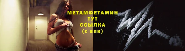 каннабис Вязники