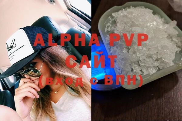 каннабис Вязники