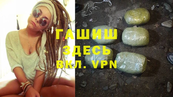 мескалин Вязьма
