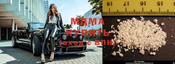 наркотики Володарск