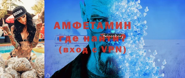 мескалин Вязьма