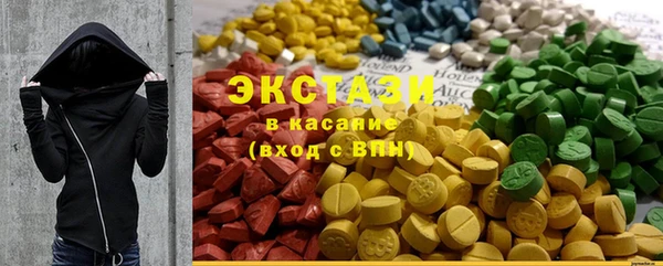 тгк Вяземский