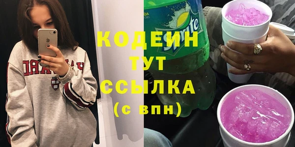 тгк Вяземский