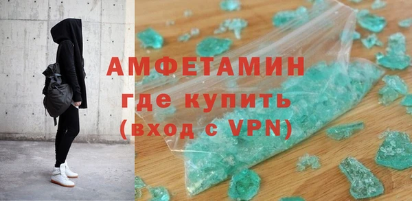 тгк Вяземский