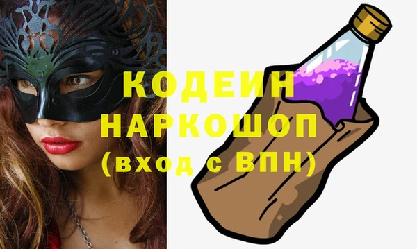 PSILOCYBIN Осинники
