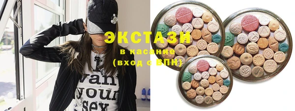 соль курить ск Осташков