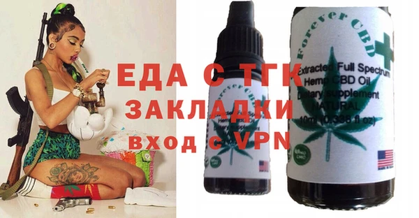 каннабис Вязники