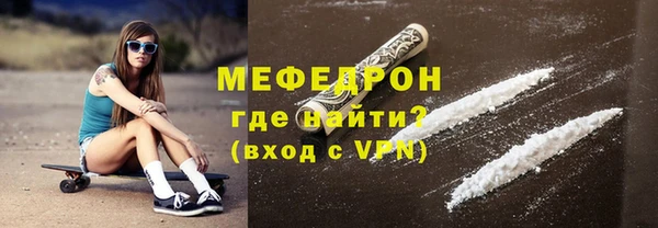 мескалин Вязьма