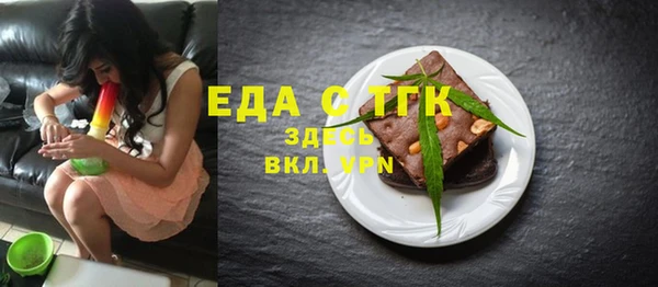 эйфоретик Волоколамск