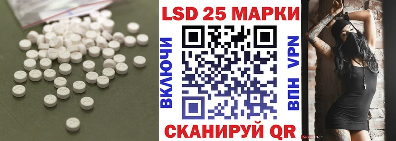 ОМГ ОМГ онион  Липецк  LSD-25 экстази ecstasy 