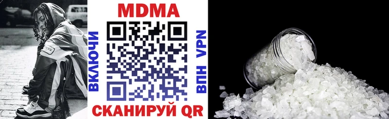 kraken зеркало Липецк MDMA VHQ что такое наркотик