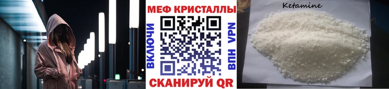 Мефедрон кристаллы  Липецк 