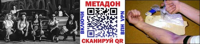 МЕГА ссылки  Липецк  МЕТАДОН белоснежный 