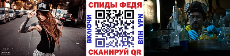 Первитин винт  Липецк 