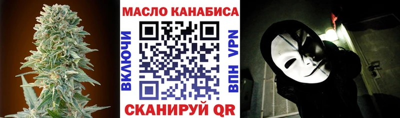 ТГК Wax  Липецк 