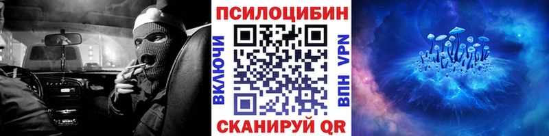 где купить наркоту  Липецк  Галлюциногенные грибы ЛСД 