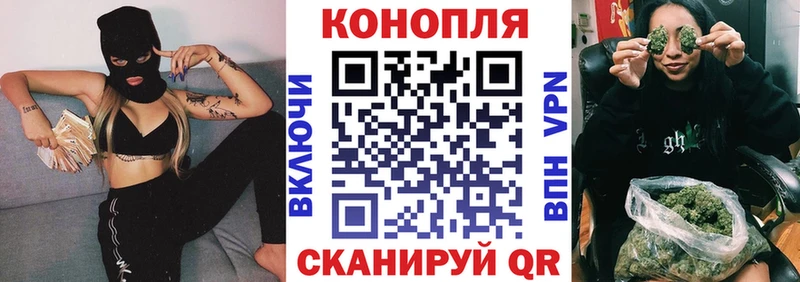 Шишки марихуана THC 21% Липецк